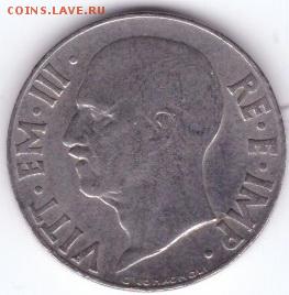 Италия 20 чентезимо 1941 до 21:30  19.04.2018 - 78-2