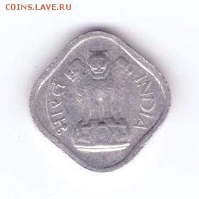 Индия 1 пайса 1968 до 21:30  19.04.2018 - 81-2
