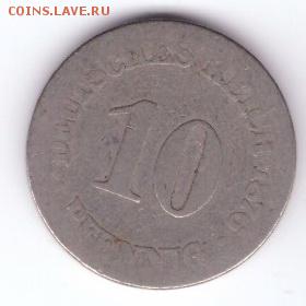 Германия 10 пфенингов 1876 до 21:30  19.04.2018 - 82-1