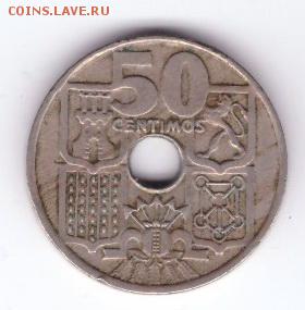 Испания 50 сентимо 1949 до 21:30  19.04.2018 - 89-1