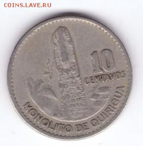 Гватемала 20 сентаво 1969 до 21:30  19.04.2018 - 91-1