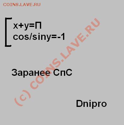 Cистема - Копия x_06e8bbca