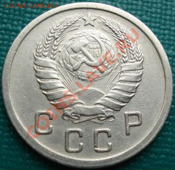 10 копеек 1937 СССР до 22:00 18.04.11 по МСК. - DSC02516.JPG