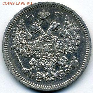 15 копеек 1865 до 20.04.18, 22:30 - #616-r