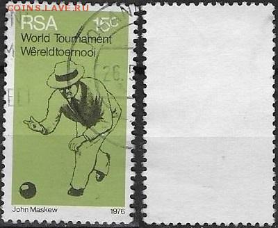 ЮАР 1976. ФИКС. Mi ZА 489. Спорт. Боулинг. - 489