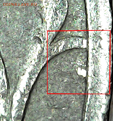 вопрос по 5 руб 1997 ммд - Screenshot_11