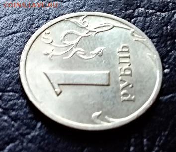 1 рубль 2003 года. Блеск. - 036