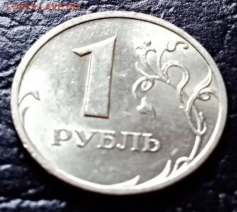 1 рубль 2003 года. Блеск. - 028