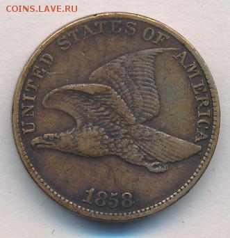 1 цент 1858 год. США. До 20.04.18г в 22.10 МСК. - 3770