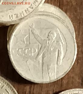 9 рублей-30 лет победы-1975 года-из оборота-до 18 4 18 22 30 - IMG_20180401_133930_c