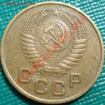 1 копейка 1953 (Фед. 116) вторая до 22:00 18.04.11 по МСК - DSC04141.JPG