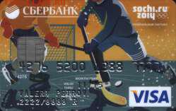 Куплю банковские карты на тему спорт - 211_1