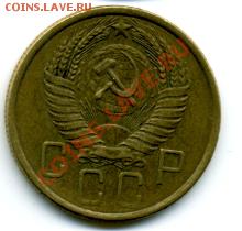 5 копеек 1956 г. - File0169