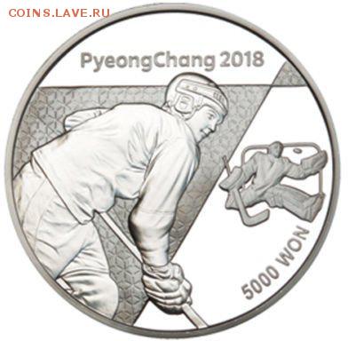 Хоккей на монетах - 5000-Won-KOREA-2018-PyeongChang-Winter-Olympic-Games