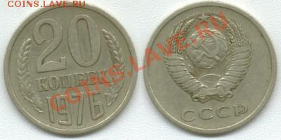 20 кор 1976 - 92085a5a7a897756db36eaa9b32480ab