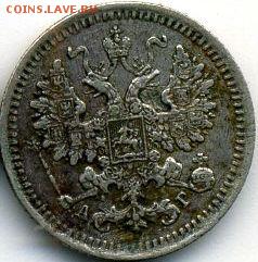 5 копеек 1887 до 24.04.18, 22:30 - #745-r