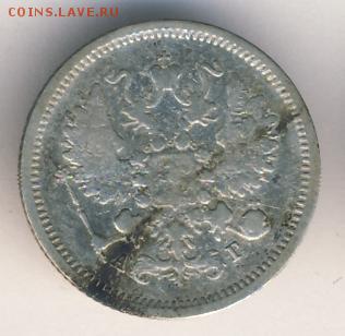10 копеек 1889 до 24.04.18, 22:30 - #749-r