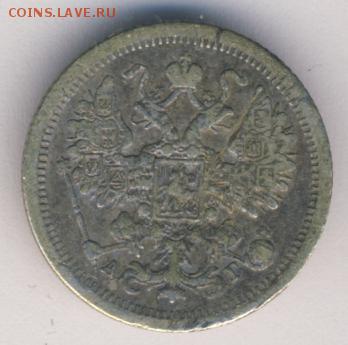 15 копеек 1889 до 24.04.18, 22:30 - #750-r