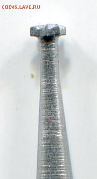 Боры стальные №1 20 штук до 24-04-2018 до 22-00 по Москве - Бур 1