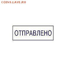 3 коп 1966 г. - IMG_20180419_075951_0