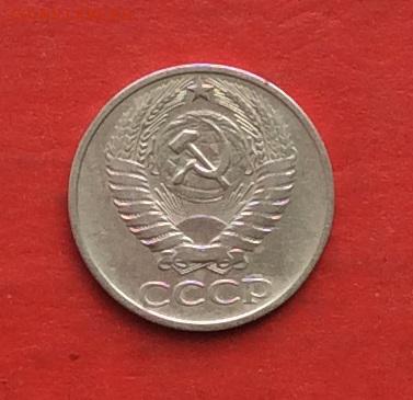 50 копеек 1976г  до 22.04.18г - IMG_1954.JPG