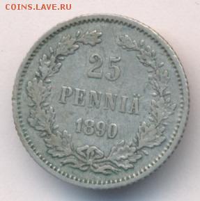 25 пенни 1890 до 25.04.18, 22:30 - #751