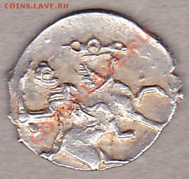 Чешуйка-Деньга Ивана Грозного.суперсохран. - IMG