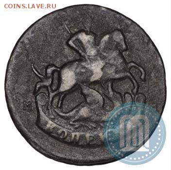 Копейка 1795 года ММ - 95