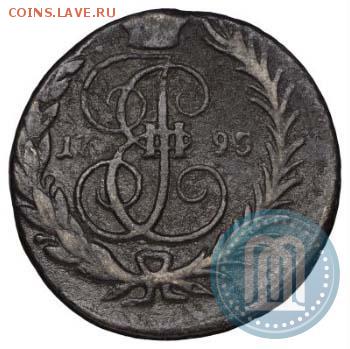 Копейка 1795 года ММ - 95а