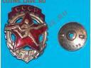 Знак комплекса ГТО 1-й ступени. 1940-46 гг. ("труп") - 1564704444_3