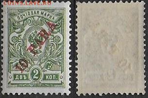 2 коп.(2) - Левант 47 (2)