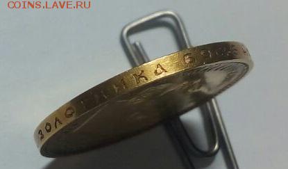 15 рублей 1987 - IMG-20180422-WA0009