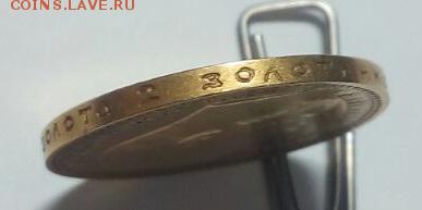 15 рублей 1987 - IMG-20180422-WA0010