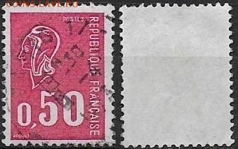 Франция. 1977. ФИКС. FR 1985Ах. Марианна. Без полос. - 1735х