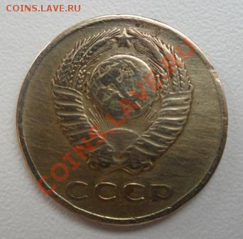 3 коп. 1962 г оцените - 2.JPG