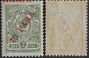 2 коп.(1) - Левант 47 (1)