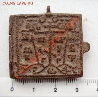 икона "Солдатский складень" 18-19 век до 22.04.11 в 21-00 по - SDC11004.JPG
