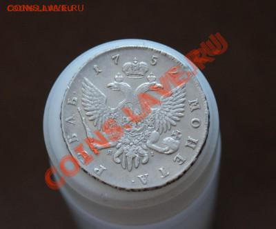 Рубль 1752 г. СПБ ЯI. Отличный! Красивый! 21.04.2011 21:00 - 33