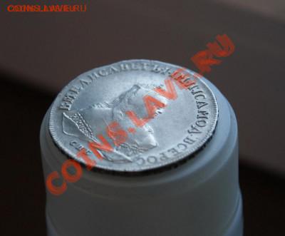 Рубль 1752 г. СПБ ЯI. Отличный! Красивый! 21.04.2011 21:00 - 11