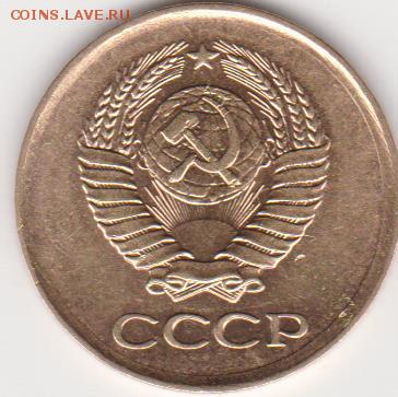 1коп 1961г шт 1.21UNC до 30.04.18г. - лс.шт 1.21