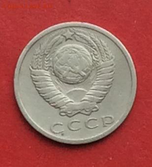 15копеек 1968г  до 29.04.18г - IMG_2126.JPG