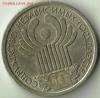 1 руб 1999"Пушкин"СП.До 29.04.В 22-00 МСК. - sng