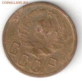Погодовка СССР 5 копеек-1935, новый тип герба - 5kop-1935N a