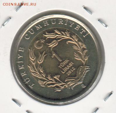 КК турции олень 2012 год с 199 до2006 03.05.18 22.00 - 2018-04-28_009