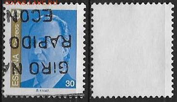 Испания 1995. ФИКС. Mi ES 3194. Король Хусан Карлос I - 3194