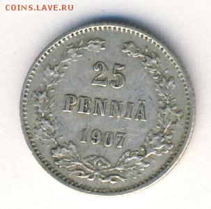 25 пенни 1907 до 03.05.18, 22:30 - #957