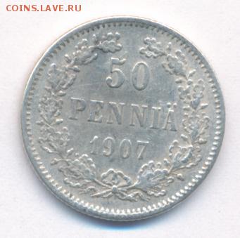 50 пенни 1907 до 03.05.18, 22:30 - #959