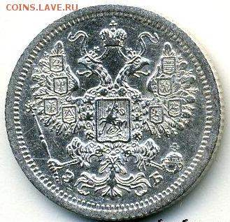 15 копеек 1907 до 03.05.18, 22:30 - #964-r