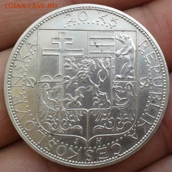 20 крон 1937 год Чехословакия - Фото-1929