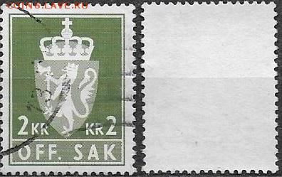 Норвегия. ФИКС. Mi NO D84. Герб, корона - D84 (1)